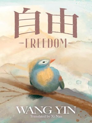 cover image of Freedom